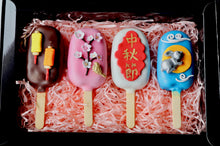 Load image into Gallery viewer, 4pcs Cakesicles Gift Box