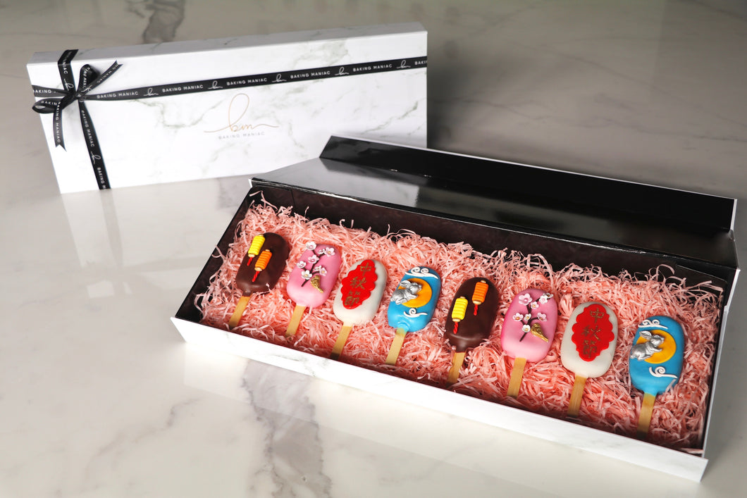 8pcs Cakesicles Gift Box