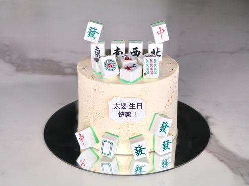 Mahjong cake